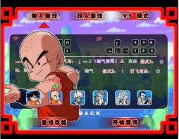 Dragon Ball Fighting 3 Play Now Online for Free